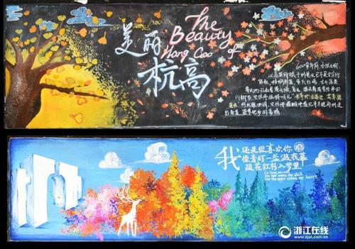 浙江师范大学行知学院毕业证补办